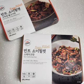 숟이님이 올린 리뷰 사진 3