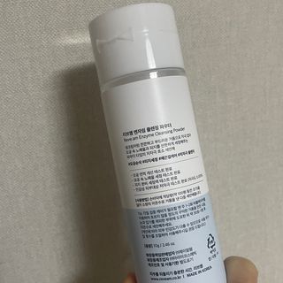 나우 [리브엠] 화해 1등 클렌징 파우더! 모공&피지 말끔순삭 — 4점을 준 리뷰어가 2025년 5월 올린 사용 사진