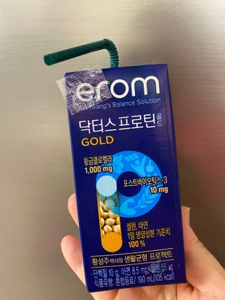 이롬 erom 닥터스 프로틴 골드 — 5점을 준 리뷰어가 2021년 4월 올린 사용 사진