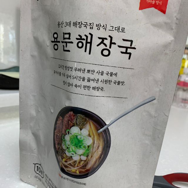 용문해장국 리뷰 사진