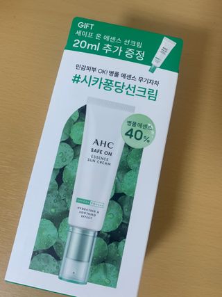 [AHC] 세이프온 에센스 선크림 올리브영 스페셜 증정 기획세트 — 5점을 준 리뷰어가 2022년 6월 올린 사용 사진