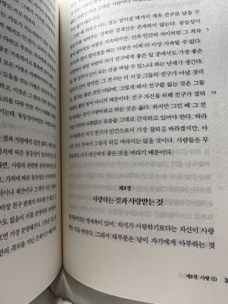 이연님이 올린 리뷰 사진 2