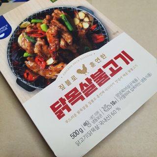 nari1346님이 올린 리뷰 사진 1