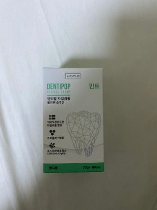 작심연구소 구취제거+충치예방+치아화이트닝 마법의 캔디 덴티팝3종(맛 랜덤 발송) — 5점을 준 리뷰어가 2022년 5월 올린 사용 사진