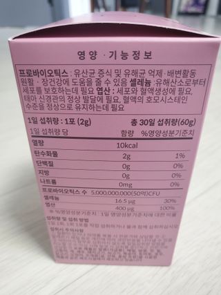 피터래빗님이 올린 리뷰 사진 2