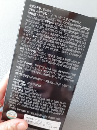 김민정님이 올린 리뷰 사진 3