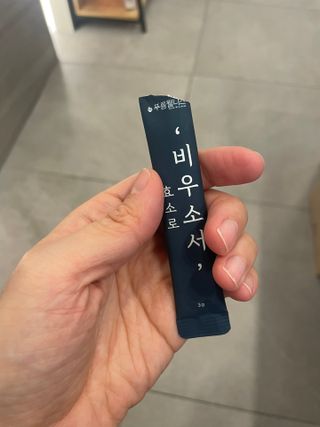 [푸름웰니스] 효소로 비우소서 1개월분-30포 — 3점을 준 리뷰어가 2022년 1월 올린 사용 사진