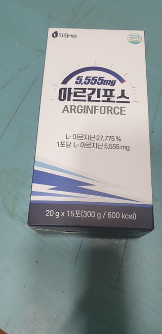 자연에온 아르긴포스 L-아르기닌 5555mg 스틱 15개입 1박스 — 4.5점을 준 리뷰어가 2021년 4월 올린 사용 사진