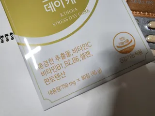 kba8328님이 올린 리뷰 사진 2