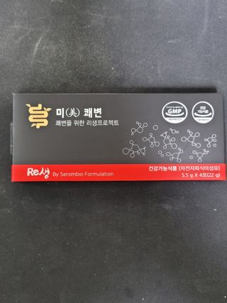 새롬바이오 리생 [미쾌변] 차전자피 식이섬유 건강기능식품 3팩 — 5점을 준 리뷰어가 2021년 6월 올린 사용 사진