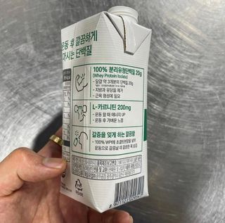 셀렉스스포츠 셀렉스 스포츠 웨이 프로틴 초콜릿 _ 330ml x 12팩 — 5점을 준 리뷰어가 2021년 5월 올린 사용 사진
