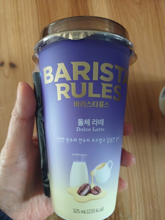 바리스타룰스 돌체 라떼 리뷰 사진