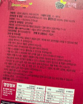 서울약사신협_내몸애생발란스아로니아_70ml x 30포 — 5점을 준 리뷰어가 2021년 7월 올린 사용 사진