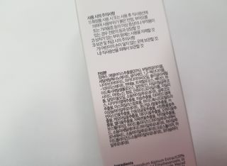 플레라디 에델바이스 오일 밸런싱 토너 — 5점을 준 리뷰어가 2021년 7월 올린 사용 사진