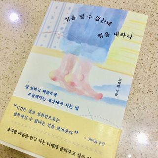 nami103님이 올린 리뷰 사진 2