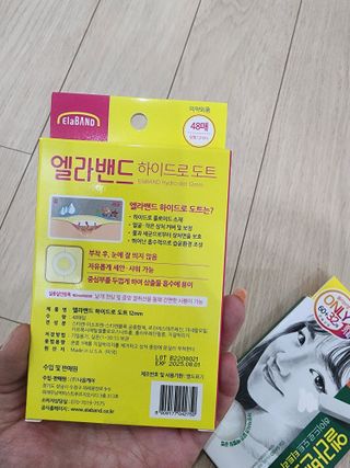 @,@님이 올린 리뷰 사진 4