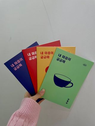 리훈 궁금해 Q&A다이어리 세트 큐엔에이 질문일기 큐앤에이 질문책 QnA — 4점을 준 리뷰어가 2022년 11월 올린 사용 사진