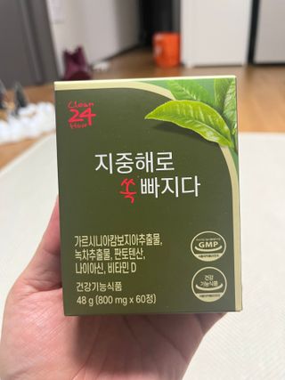클린24시간 지중해로 쏙빠지다 1SET (800mg*60정) — 5점을 준 리뷰어가 2023년 1월 올린 사용 사진