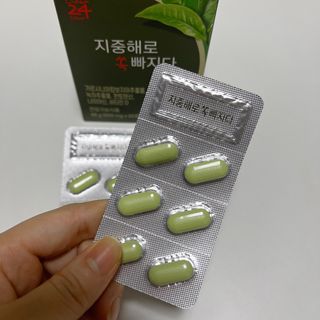 클린24시간 지중해로 쏙빠지다 1SET (800mg*60정) — 5점을 준 리뷰어가 2023년 5월 올린 사용 사진