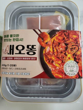 화끈한녀석들 새오똥400g 새우,오징어,똥집 볶음요리 소스,밀떡, 참기름 포함 — 5점을 준 리뷰어가 2022년 12월 올린 사용 사진