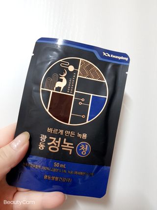charming_skin님이 올린 리뷰 사진 1