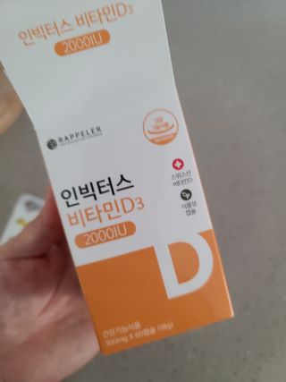 마녀철수님이 올린 리뷰 사진 3