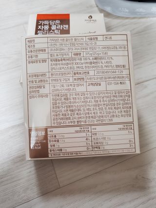 부엉새댁님이 올린 리뷰 사진 2