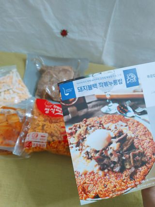 싸랑스런곰탱이님이 올린 리뷰 사진 4