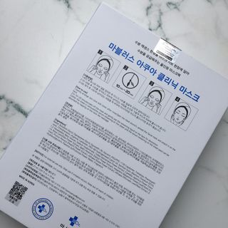 닥터마시멜로 닥터마스멜로 마블러스 아쿠아 클리닉 마스크 — 5점을 준 리뷰어가 2021년 7월 올린 사용 사진