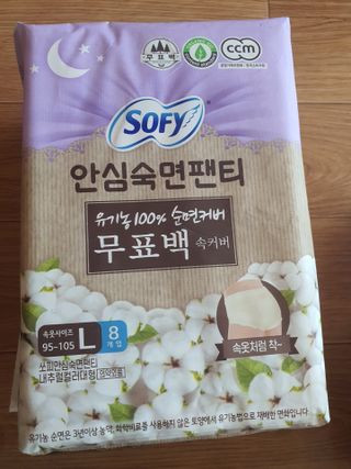 엘리스러브님이 올린 리뷰 사진 2