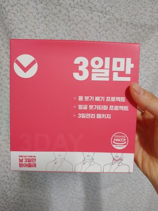 써니데이님이 올린 리뷰 사진 2