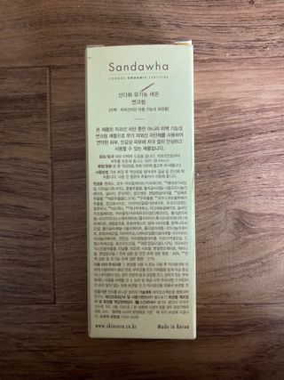 스킨큐어 산다화 유기농 레몬썬크림 — 4.5점을 준 리뷰어가 2022년 4월 올린 사용 사진