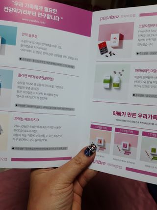 딸기피치체리빠님이 올린 리뷰 사진 1