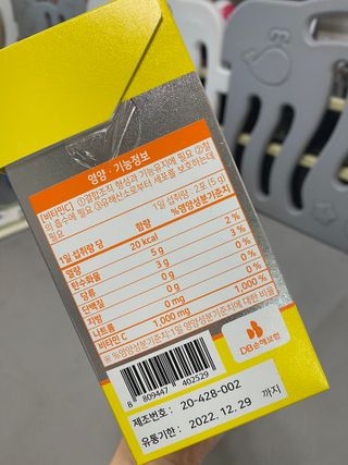 서울약사신협 프리미엄 비타민C 1,000mg_2.5g x 50포 — 5점을 준 리뷰어가 2021년 10월 올린 사용 사진