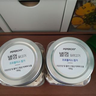 페페로니 자기전에 먹는 저알러지 껌 세트 치킨+오리 — 5점을 준 리뷰어가 2021년 7월 올린 사용 사진