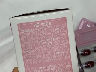광동생활건강 [다시 쌓는 피부장벽] 광동 스킨솔루션 세라마이드 60캡슐 — 4.5점을 준 리뷰어가 2023년 6월 올린 사용 사진