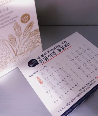 생활속미 이로운 효소균 15곡곡물발효효소 효소식품 — 5점을 준 리뷰어가 2021년 6월 올린 사용 사진