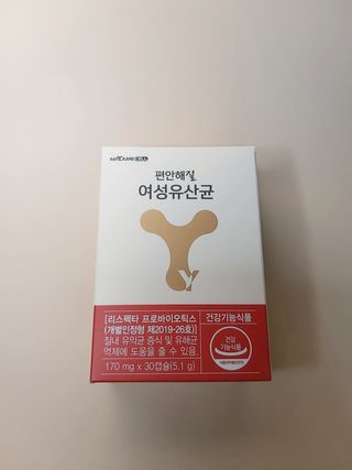 메이준뉴트리 메이준쎌 편안해질 여성유산균 — 5점을 준 리뷰어가 2021년 2월 올린 사용 사진