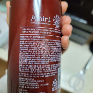 아미니 플라워테라피 바디로션  500ml 시리즈 — 5점을 준 리뷰어가 2021년 4월 올린 사용 사진