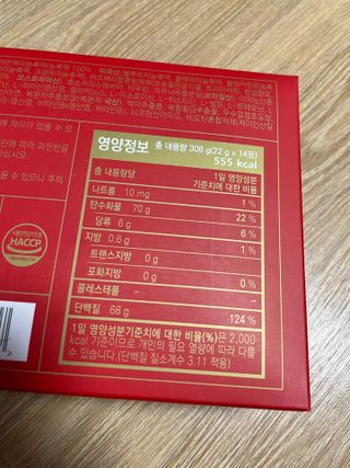 디오르 버닝레드 — 4.5점을 준 리뷰어가 2022년 1월 올린 사용 사진