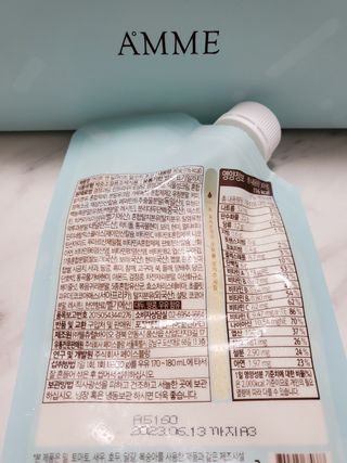 아므_이너뷰티 라이트 앤 딜라이트 밀 민트 초코 — 5점을 준 리뷰어가 2021년 8월 올린 사용 사진