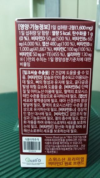 흰멍이님이 올린 리뷰 사진 2