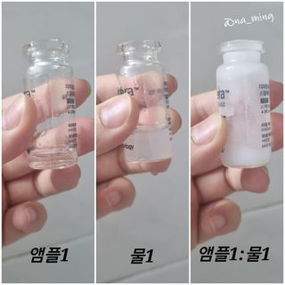 플로랜드 프리미엄 케라틴 체인지 헤어앰플 — 4점을 준 리뷰어가 2021년 12월 올린 사용 사진
