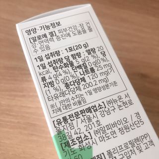 소뉴님이 올린 리뷰 사진 3