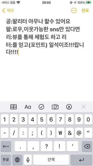 0.8L 마케팅팀 - — 3점을 준 리뷰어가 2021년 5월 올린 사용 사진