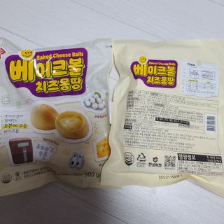 한성기업 베이크볼 치즈몽땅 300g x 2봉 — 5점을 준 리뷰어가 2021년 9월 올린 사용 사진