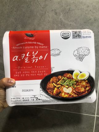 (주)어메이징팩토리 a.칼볶이 — 5점을 준 리뷰어가 2021년 9월 올린 사용 사진