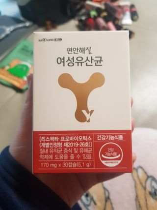 메이준뉴트리 메이준쎌 편안해질 여성유산균 — 5점을 준 리뷰어가 2021년 1월 올린 사용 사진