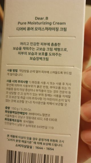 데이지맘님이 올린 리뷰 사진 4