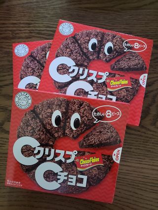 NISSIN 닛신 크리스피 초코 — 5점을 준 리뷰어가 2023년 1월 올린 사용 사진